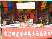 馬港社協受邀參加在彰化秀水鄉馬興社區所舉辦的社區評鑑展覽活動,馬港社協除積極學習績優社區經驗外,也不忘推銷馬祖的各色特產。(圖:馬港社協提供)