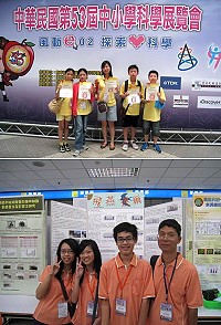 中華民國第53屆中小學科學展覽會,馬祖大有斬獲,國中組由介壽國中小榮獲生物科最佳鄉土教材獎,國小組亦由該校獲得地球科學科第三名。(圖:陳孜淵老師提供)