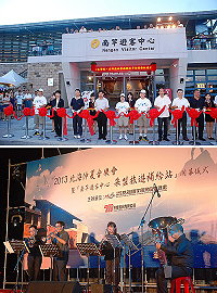 馬管處南竿遊客中心旅遊補給站開幕及北海仲夏音樂會昨日晚間登場,吸引數百人欣賞。(圖/文:邱竟瑋)