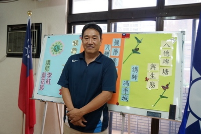 圖說:馮季城主任介紹八德生態埤塘,讓大家認識鄉土特色景觀。