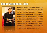 由馬祖國家風景區管理處所舉行的2013年北海仲夏音樂會於本週末起一連三週在南竿遊客中心還有系列節目,歡迎鄉親、旅客前往欣賞,首週由旅台樂手謝青峰擔綱演出。(圖:馬祖國家風景區管理處提供)