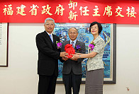 福建省政府昨天舉行新舊任主席交接典禮,在政務委員林政則(中)監交下,由原主席陳士魁(左)將印信交給新任主席羅瑩雪(右)。(圖:福建省政府提供)