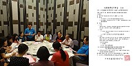 　桃園縣馬祖同鄉會於7日召開第11屆第11次理、監事會議，將於11月23日舉行理監事改選。（圖：桃園縣馬祖同鄉會提供）