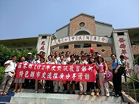 苗栗縣政府教育處率多位校長、主任抵馬,進行資訊教育策略聯盟連江縣參訪活動,並透過簡報與座談,瞭解地區如何以有限資源做出最大的效益。(圖/文:劉秋月)
