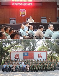 (上圖)高總長履新視導馬防部。(下圖)高總長與所有幹部合影留念。(圖/文:呂則賢)