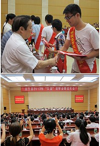 台北市福建省連江縣同鄉會6日於大陸連江縣頒發102年「又溪獎學金」,並持續回饋兩岸同鄉學生。(圖:台北市福建省連江縣同鄉會提供)