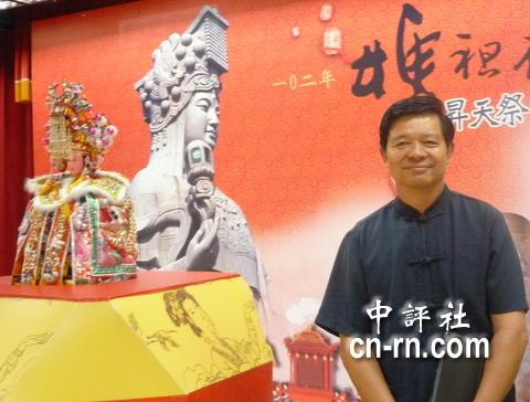 馬祖連江縣長楊綏生宣布今年的馬祖媽祖昇天祭祀大典將在10月13日(農曆9月9日)登場。(中評社王宗銘攝)