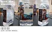 富立旅遊台北總公司訂製悅氏隨身瓶礦泉水贈送到馬祖遊客,馬祖圖樣具紀念價值及實用性。(圖:富立旅遊提供)