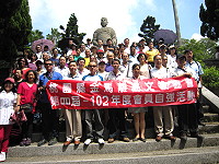 　快樂出遊去！桃園縣金馬文教協會舉辦一日自強活動，前往鹿港小鎮等地，旅台鄉親藉活動聯繫感情。（圖：桃園縣金馬文教協會提供）