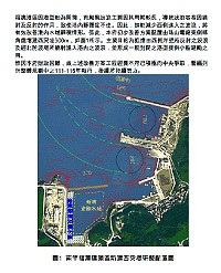有鄉親透過本報「馬上處理」建議興建一座可提供19噸-300噸以內客輪防颱的碼頭,縣府工務局感謝民眾建言,並說明初步規劃與執行難處。(圖:縣府工務局提供)