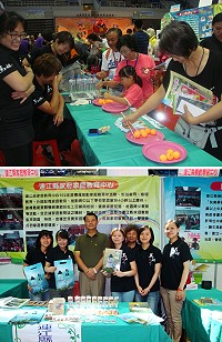 　102年全國祖父母節在新莊體育館登場，本縣家庭教育中心設置家庭教育中心及樂齡學習中心兩個宣導攤位，規劃「樂齡學習-老化體驗」及「馬祖有獎徵答」與民眾互動，也藉此機會推廣馬祖觀光，讓更多人認識馬祖。（圖：縣府教育局提供）