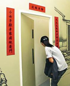 在金門的軍妓院遺址,2000年金門成立特約茶室紀念館,也成為陸客好奇參觀景點(資料圖片)
