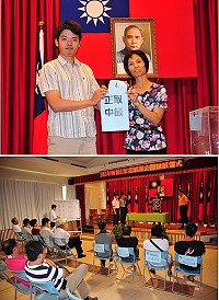 連江縣首家當舖業籌設昨天完成公開抽籤,邀請縣府秘書長劉羽茵主持及抽籤,結果由「海角當舖」幸運中選。(圖/文:曹重偉)