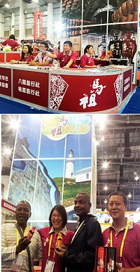 馬祖4家在地旅行社共推愛戀海上桃花源套裝行程,主打1,100元人民幣超低優惠價及外國遊客購買馬祖伴手禮。(圖:連江縣政府觀光局、立隆廣告)