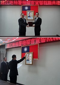 連江地檢署生力軍報到!新派任檢察官謝祐昀抵馬履職,在檢察長黃玉垣監誓下完成宣誓就職。(圖:連江地檢署提供)