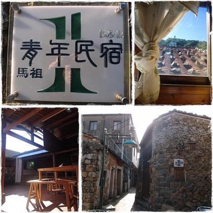 馬祖第1家為背包客成立的青年民宿。(圖/馬祖1青年民宿)