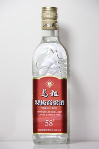 　馬祖酒廠推出「58度馬祖特級高粱酒」，僅此一款別無分號，即日起接受批售，58度的第一次歡迎大家來品嚐。（圖：馬祖酒廠提供）