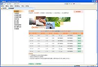 立榮航空9月18日當天台北返馬班機,截至昨晚為止上午第一班及下午三班均有空位,歡迎返鄉過節鄉親多加利用。(圖/文:劉秋月)