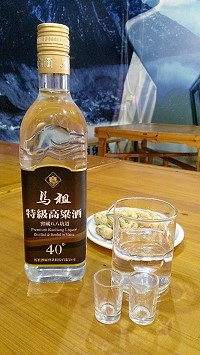 馬祖酒廠在中秋節前夕再度推出新產品40度馬祖特級高粱,馬祖鄉親慣飲口感,是平價優質的絕佳選擇,即日起開賣。(圖:馬祖酒廠提供)