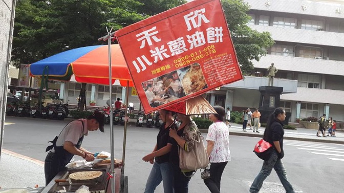曹程皓(東莒福正)禾欣小米蔥油餅連鎖攤。(圖/禾欣小米蔥油餅提供)