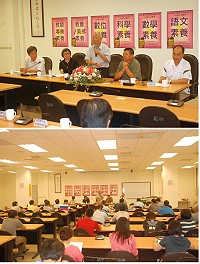 　中研院院士曾志朗昨來馬主持「提升國民素養專案計畫報告書」公聽會，與地區教育界及學生家長進行交流。（圖／文：邱竟瑋）