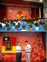 縣府於昨天下午舉辦教師節表揚大會,頒發特殊與資深優良教師獎項,肯定為地區教育的貢獻。(圖/文:邱竟瑋)