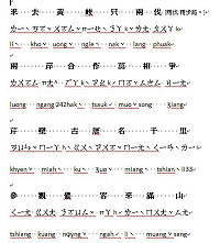 道情--馬祖行腳(方言版•馬祖十番樂)／陳高志