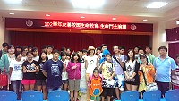 視障生命鬥士莊靜潔來馬演講,與地區學子分享自己奮戰不懈的人生故事。(圖:塘岐國小提供)