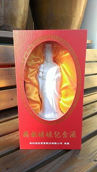 馬祖酒廠昨天推出媽祖娘娘紀念酒禮盒,以白色媽祖巨神像瓷瓶內裝40度0.6公升窖藏高粱酒,採嚴選冬釀酒品,兼具收藏價值,10月7日起受理批售。(圖:馬祖酒廠實業股份有限公司提供)