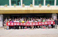 　福建省實驗閩劇院配合今年媽祖昇天祭活動，由院長周虹率團員59人抵馬公演，縣府祕書長劉羽茵、局長曹以雄一行代表縣長楊綏生前往福澳港歡迎閩劇團的蒞臨；昨天還有受邀來訪的大陸廟宇來賓同時抵馬，讓小三通難得熱鬧。（圖／文：曹重偉）
