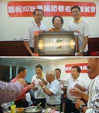 慶祝重陽節,東引鄉舉辦慶祝餐會暨表揚模範老人。(圖:東引鄉公所提供)