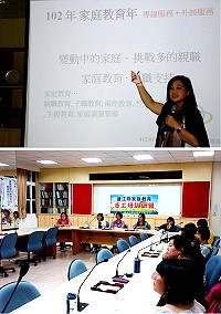 家庭教育中心「個別化家庭親職教育輔導」圓滿落幕,志工學員獲益良多。(圖:家庭教育中心提供)