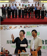 馬祖養生美食前進台北!觀光局昨天前往台北車站北二門前廣場舉辦馬祖養生飲食體驗活動,由縣長楊綏生與知名料理達人蔡季芳老師一同示範馬祖養生美食料理方式,現場同步舉辦「50元銅板美食、輕鬆享受馬祖養生料理」展售會。(圖:縣府觀光局提供)