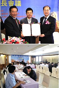　離島區域合作平台首長會議下屆主辦縣交接儀式，由澎湖縣交棒予連江縣長楊綏生，左為澎湖縣長王乾發、右為金門縣長李沃士暨離島金馬澎三縣長102年度首長會議場景。（圖：連江縣政府企劃室提供）