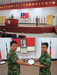 (上圖)馬防部舉辦副指揮官楊肅立將軍新職介紹暨10月份月會,由指揮官陳曉明將軍親自主持。 (下圖)陳指揮官頒發榮譽狀表揚績優人員。(圖/文:呂則賢)