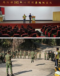 (上圖)憲兵202指揮部輔導老師賴銘偉、楊佳運帶來多首演唱歌曲,成功活絡現場氣氛。(下圖)國防部心輔老師帶領馬防部官兵弟兄進行心輔團康活動。(圖/文:林廷宇)