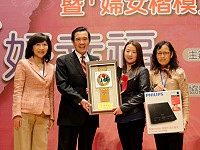 　中華民國新移民女性關懷協會26日舉辦2013全國「新移民家庭楷模」暨「婦女楷模」表揚大會，馬祖地區是由連江縣新移民女性關懷協會推薦的陳朱銀香（配偶為陳可平）獲選，26日當天在理事長鄭嬌英(右)陪同下，前往會場接受馬總統的表揚。（圖：連江縣新移民女性關懷協會提供）