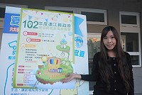　2013年連江縣綠能與節能研討會將於11月3日上午於縣府地下一樓展開，邀請台灣產、官、學研等專家分享綠能與節能最新趨勢與科技，以及在離島的實務運作方針，下午則於介壽澳口舉辦樂活節能家電展售會活動。（圖／文：邱竟瑋）