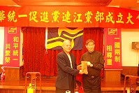 中華統一促進黨總裁,外號「白狼」的張安樂(圖右)昨來馬慶祝連江縣黨部成立,並頒發成立證書與加菜金。(圖/文:邱竟瑋)