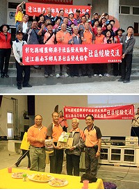有朋自遠方來!彰化縣埔鹽鄉廍子社區發展協會一行由理事長施來平組團來到馬港社區參訪交流,受到理事長李銀俤及多位幹部的熱情歡迎,雙方互贈紀念品。(圖:馬港社區發展協會提供)