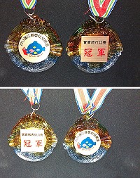 「Bookstart嬰幼兒閱讀推廣」2日下午2時在馬港圖書館舉辦嬰幼兒講座,3日下午2時在中正禮堂舉辦寶寶爬行及搬書接力賽活動,歡迎民眾踴躍參加;這次寶寶的比賽活動特別製作了冠軍獎牌送給第一名,將是寶寶人生的第一個獎牌。(圖:縣府文化局提供)