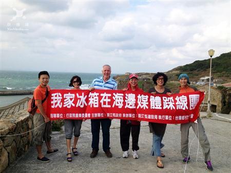 圖說:我家冰箱在海邊採線團。(連江縣政府提供)