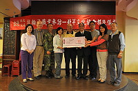 　國際扶輪社台北市福友及永福扶輪社，捐贈5萬元文化基金給北竿文化協會。（圖／文：陳鵬雄）