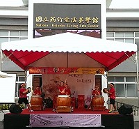 國立新竹生活美學館3日至24日「藝起玩樂趣」系列活動登場,仁愛國小打響鐵板大鼓。(圖:胖大星提供)