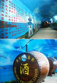 東引酒廠斥資2千萬打造「東湧酒窖」,打造頂級白酒在東引的品牌形象。(圖/文:陳其敏)
