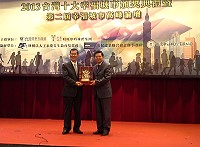 台灣競爭力論壇舉辦「2013台灣幸福大調查」,連江縣榮獲幸福城市全國第2名,昨日由縣長楊綏生代表本縣接受前副總統蕭萬長頒獎表揚。(圖:連江縣政府企劃室提供)