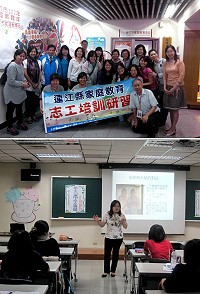 教育局長邱金寶率家庭教育中心及樂齡學習中心志工們赴台參加建構案志工交流觀摩進階培訓及志工在職訓練。(圖:縣府教育局家庭教育中心提供)
