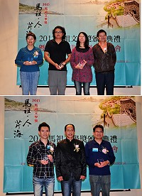 　第5屆「馬祖文學獎」昨天下午在馬祖圖書館盛大登場，地區藝文界人士出席踴躍；由縣長楊綏生、議長陳貴忠、評審向陽分別頒發獎項給得獎人；縣長楊綏生肯定文化局及印刻文學過去5年的付出與耕耘，讓文學風氣慢慢在馬祖生根。（圖／文：曹重偉）