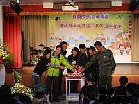 &#22338;里國小舉辦慶祝建校59週年系列活動。（圖：&#22338;里國小提供）