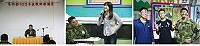 (左圖一)陳指揮官實施精神講話,勉勵政戰幹部落實各項政戰工作,營造溫馨部隊,成為官兵另一個和樂融洽的家。(左圖二)心輔專題講座,講師透過生動活潑的方式與學員互動,課堂氣氛輕鬆,學習效果良好。(左圖三)輔教課程中,政戰幹部透過團隊互動方式,學習相互溝通、信任及團隊合作的技巧。(圖/文:林廷宇)